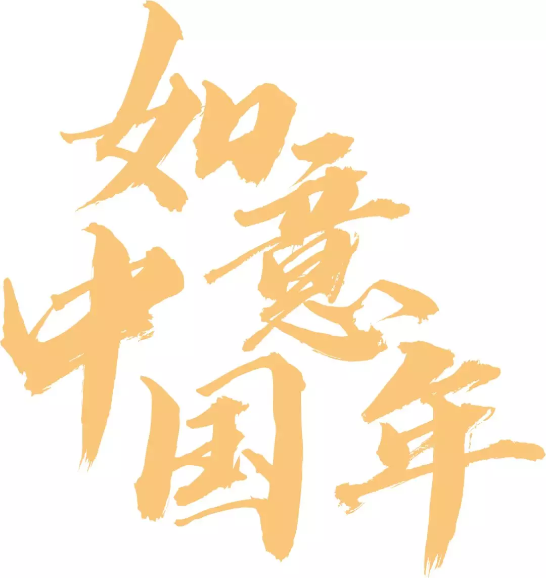 微信圖片_20200110145800.png
