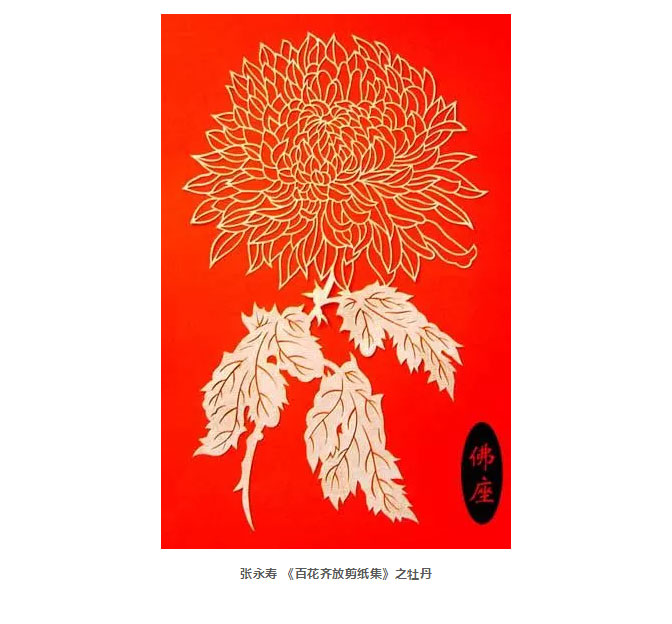 剪紙-手指間的智慧_11.jpg