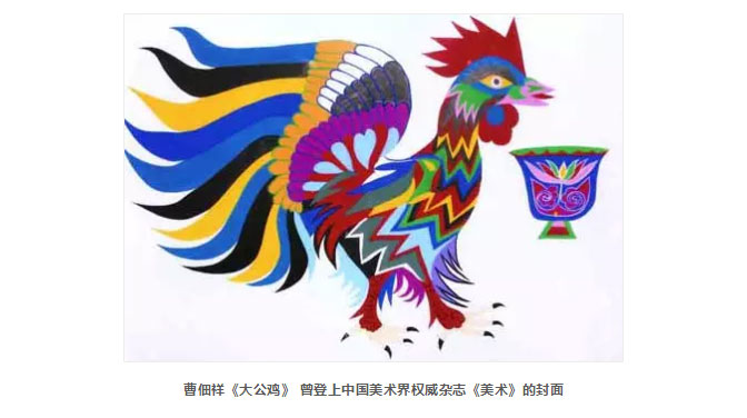 剪紙-手指間的智慧_13.jpg