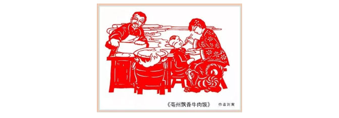 剪紙-手指間的智慧_15.jpg