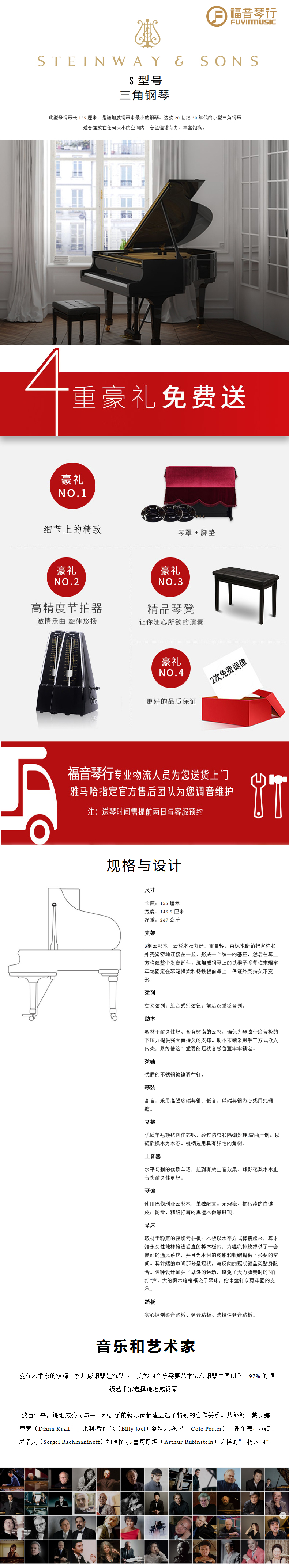 S-型號01.jpg