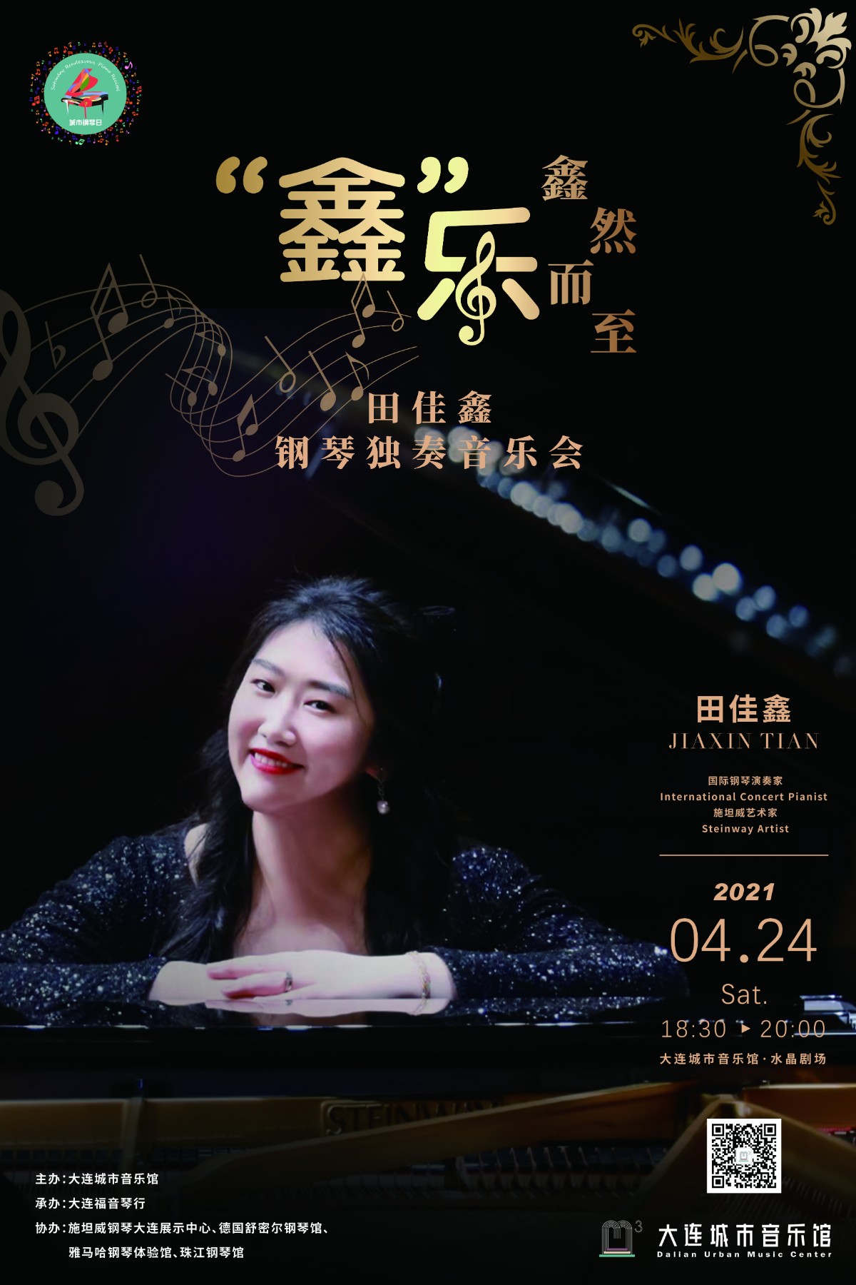 微信圖片_20210419164325.jpg
